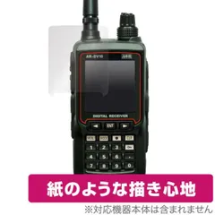 デジタルレシーバー AR-DV10｜受信機器｜株式会社エーオーアール