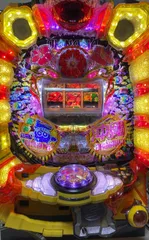 2025年最新】パチンコ実機 海物語の人気アイテム - メルカリ