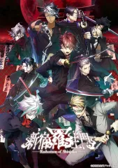 【中古】ニンテンドースイッチソフト 新宿羅生門 Rashomon of Shinjuku [通常版]