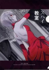 スパイ教室 特典クリアファイル - メルカリ