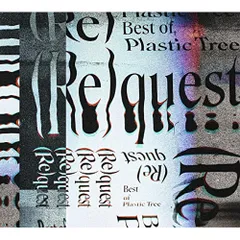 2025年最新】plastic tree bestの人気アイテム - メルカリ