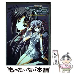 斬魔大星デモンベインTCG 初版シュリンク付き未開封ボックス 斬魔大星デモンベインTCG 初版シュリンク付き未開封ボックス