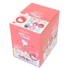 ハローキティ 缶バッジ シークレット刺繍カンバッジ 全10種 10個入セット サンリオ ティーズファクトリー コレクション雑貨 まとめ買い キャラクター グッズ 