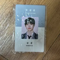 ENHYPEN 学生証 トレカ m79839774462_1.jpg?1686389151