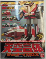 2025年最新】天空合体ジェットイカロスの人気アイテム - メルカリ