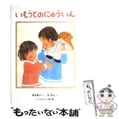 2024年最新】林明子カレンダーの人気アイテム - メルカリ