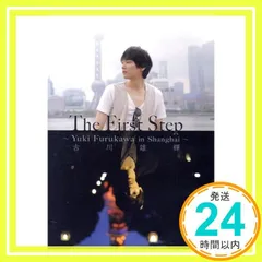 Yuki Furukawa ファンイベント　非売品　ポストカード12枚 Yuki Furukawa ファンイベント 非売品 ポストカード12枚 Yuki