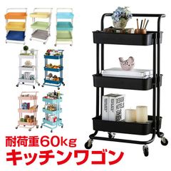 キッチンワゴン 3段 キッチンラック プレゼント ツールワゴン ハンドル付 キッチンカウンター バスケットトローリー ワゴン収納 庭 棚 ガーデン ny098