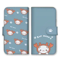 らくらくスマホ F-42A  ケース 手帳型  スマホケース 猫 ねこ ネコ 動物 白猫 食べ物 かわいい おしゃれ シンプル くすみカラー パン 肉まん たこ タコ焼き かに トマト カラー05