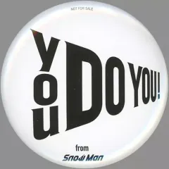 【中古】鏡・ミラー Snow Man you DO YOU缶ミラー 「CD i DO ME 初回盤A」 先着購入特典