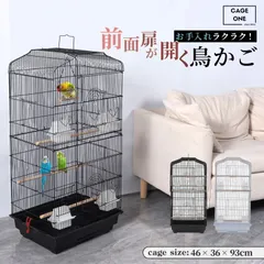 2025年最新】バードケージの人気アイテム - メルカリ