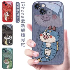  竜 ケース 背面ガラス iPhoneケース 背面 耐衝撃 十二支 強化ガラス スマホケース 龍年 iPhone13 iPhone15Pro iPhone15 甲辰 龍 干支 辰年 iPhone15P#cjfj136102