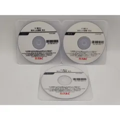 2025年最新】不動産鑑定士 dvdの人気アイテム - メルカリ