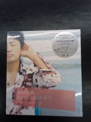 桑田佳祐 風の詩を聴かせて 初回プレス盤 CD