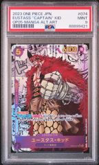 <超早い者勝ち‼️1点限り>コミパラ ニカ PSA10 ニカ psa10」の激安通販 | magi