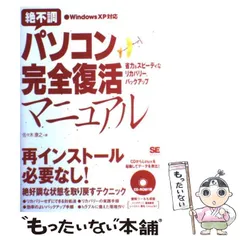 2024年最新】佐々木康之の人気アイテム - メルカリ