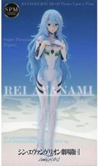 シン・エヴァンゲリオン劇場版 スーパープレミアムフィギュア “綾波レイ” ロングヘアVer.