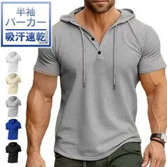 パーカー メンズ 半袖パーカー 半袖 パーカー フード付きtシャツyifengyu37