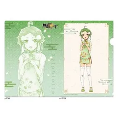 2026年最新】無職転生 シルフィの人気アイテム - メルカリ