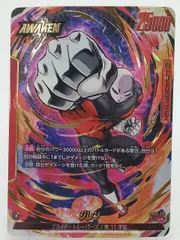 TCG トレカ ドラゴンボールカードゲーム フュージョンワールド 怒りの咆哮 ジレン L☆ FB03-001 パラレル 中古 [M-4637]のサムネイル