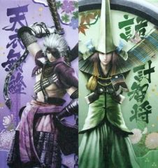 [중고] 종이제품(캐릭터) 나가소가베 & 모리 일필 메모(2권 세트) [이치반 복권 전국 BASARA ~전국 창세~] G상