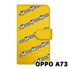 2025年最新】oppo a73 本体の人気アイテム - メルカリ