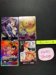 ワンピースカード　　エース　たしぎ　まとめ売り
