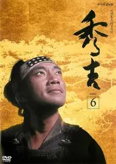 NHK 大河ドラマ　秀吉　DVD BOX 全話収録 NHK大河ドラマDVD 「秀吉 完全版 第壱集・第弐集」 （全話）セット