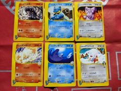 リザードンG 対戦スターターパックSP 001/016 リザードンG LV.X [対戦スターターパックSP ガブリアスVS