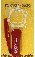 2025年最新】南條愛乃 ペンライトの人気アイテム - メルカリ