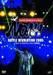 2026年最新】pro－wrestling noah バトル・レヴォリューション2007の