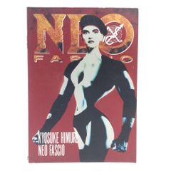 neo fascio 氷室京介 スコア - メルカリ