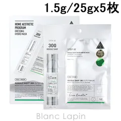 ブイティーコスメティックス VT COSMETICS リードルS 300 2ステップマスク 1.5g/25g x5枚 [008581]〔メール便発送〕