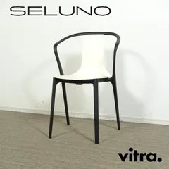 送料込　イームズチェア　vitra シェルチェア　ドイツ製 Herman Miller Eames Molded Wood Shell Chair / ハーマンミラー