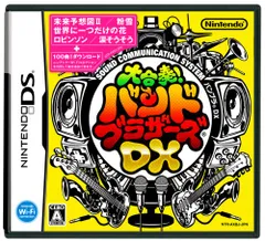 DS-大合奏バンドブラザーズDX