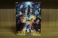 2025年最新】王様ランキング dvdの人気アイテム - メルカリ