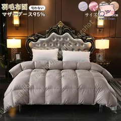 ✴︎カッシーナイクスシー✳︎羽毛布団✴︎シーツセット✳︎セミダブル✴︎ ✴︎カッシーナイクスシー✳︎羽毛布団✴︎シーツセット✳︎セミダブル