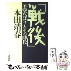 2025年最新】カレンダー 美空ひばりの人気アイテム - メルカリ