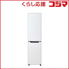 2026年最新】冷蔵庫3ドア左開きの人気アイテム - メルカリ