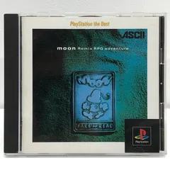 PS プレイステーション アスキー『MOON ムーン』ポスター PS プレイステーション アスキー『MOON ムーン』ポスター PS
