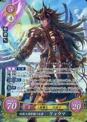 ファイアーエムブレム サイファ B18-032SR＋クロード(サイン入り