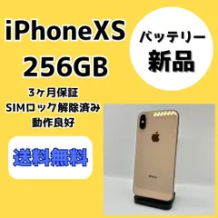 【ジャンク】 iPhone Xs 256GB スペースグレイ simロック解除済 じゃんぱら-Apple SoftBank 【SIMロック解除済み】 iPhone XS