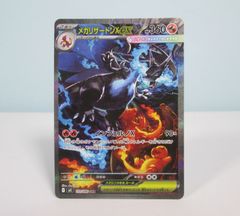【当時物】ブラックマジシャン　レリーフ　LN-53　美品 ブラック・マジシャン レリーフLN-53 初期 - メルカリ