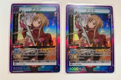 ユニオンアリーナ アスナSR☆☆☆ アスナ 【SR】 [EX08BT-SAO-2-042] ソードアート・オンライン