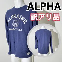 2024年最新】アルファ Tシャツ 長袖 メンズ ALPHA Tシャツ 長袖 メンズ