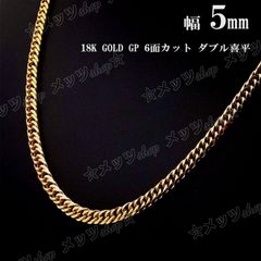 316L】幅11mm 喜平6面ダブル 鏡面仕上げ 中折れジョイント - メルカリ