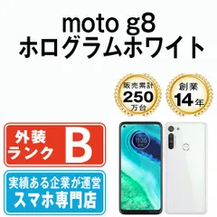 2024年最新】モトローラ sim フリー スマートフォン moto g6 playの