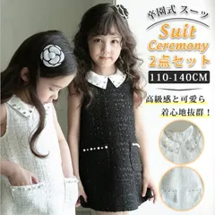 卒園式 スーツ 女の子 入学式 スーツ 子供服 女の子ドレス 2点セット 卒業式 スーツ 女の子 子供 フォーマル キッズ フォーマルスーツ 韓国 子供 女の子セットアップ ワンピース ジャケット 発表会 結婚式 七五三 UILi617