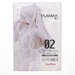 PLAMAX 식파·아스카·랭글리 스컬프터스 화이트