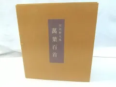 2025年最新】日比野五鳳の人気アイテム - メルカリ